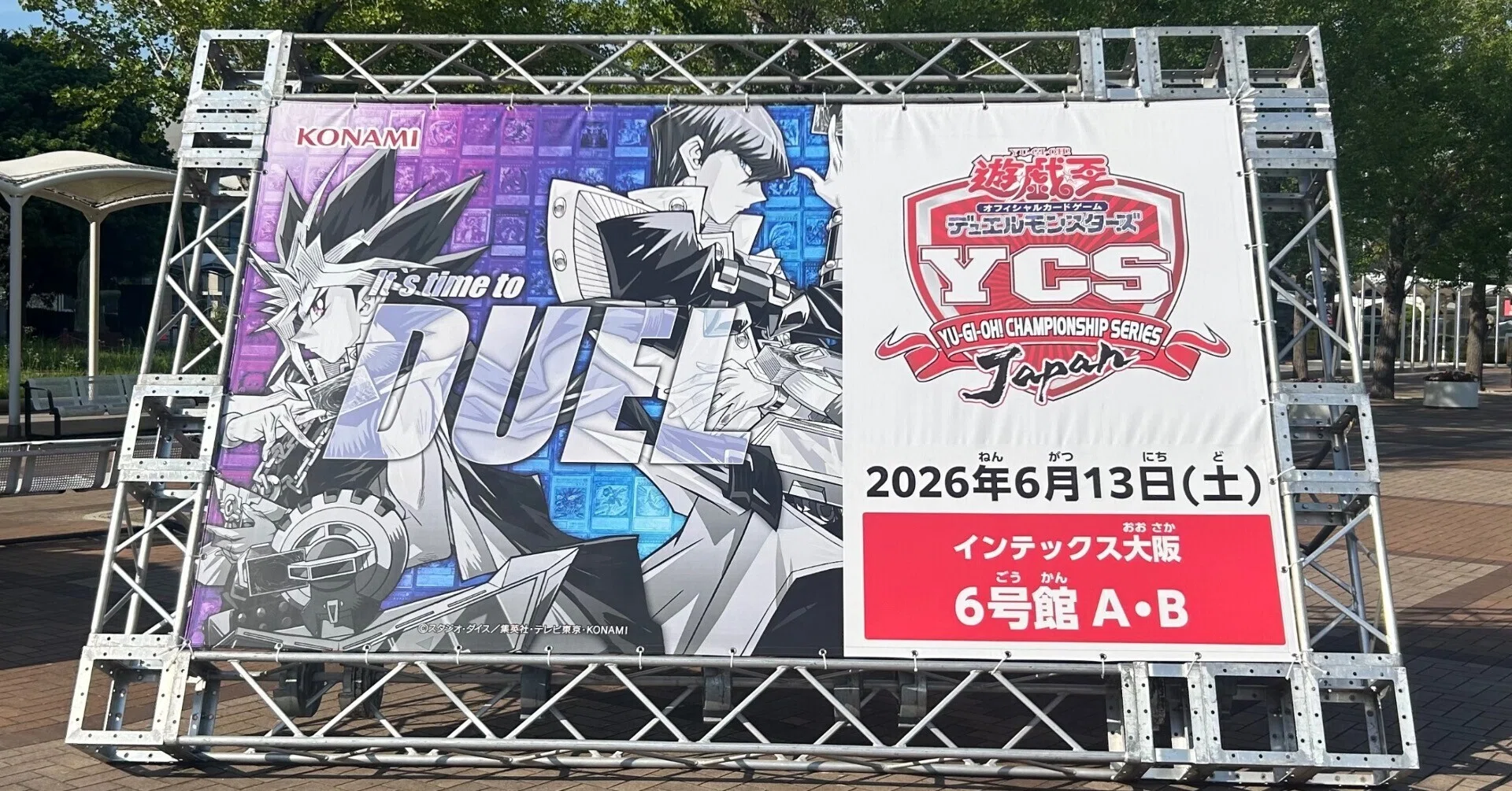 YCSJ2026大阪参加レポート｜ゲドンゴ