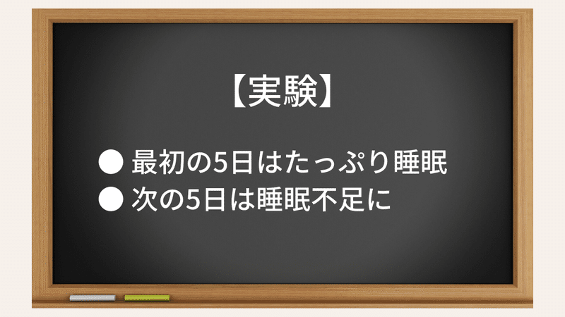 持久力は１〜２週間から低下し始める。-2