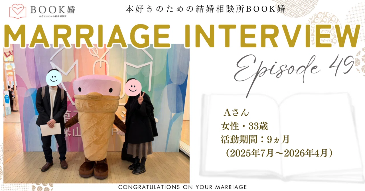 本当に私は結婚したいんだろうか」「一人で楽なのに、結婚してやって 