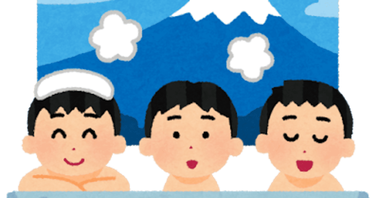 案山子 Note