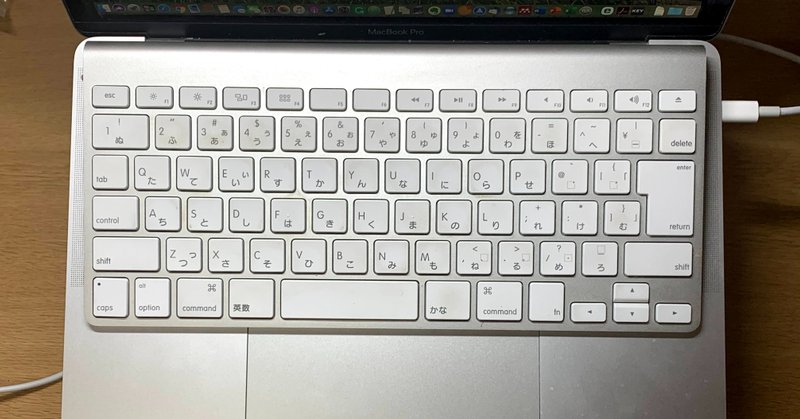 Macbook Proのキーボードを無効化 Dr Kano Note