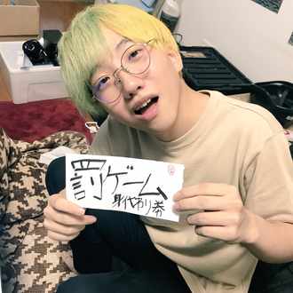 自分の名前が嫌い 親が付けてくれたものだし 苗字も決まってるから変えられないけど 自分の名前を呼ばれたとき 似たような名前 だったとき ドキッとする 私が何かしでかしたのではないかと思う 怒られる気がす 畑民 Note