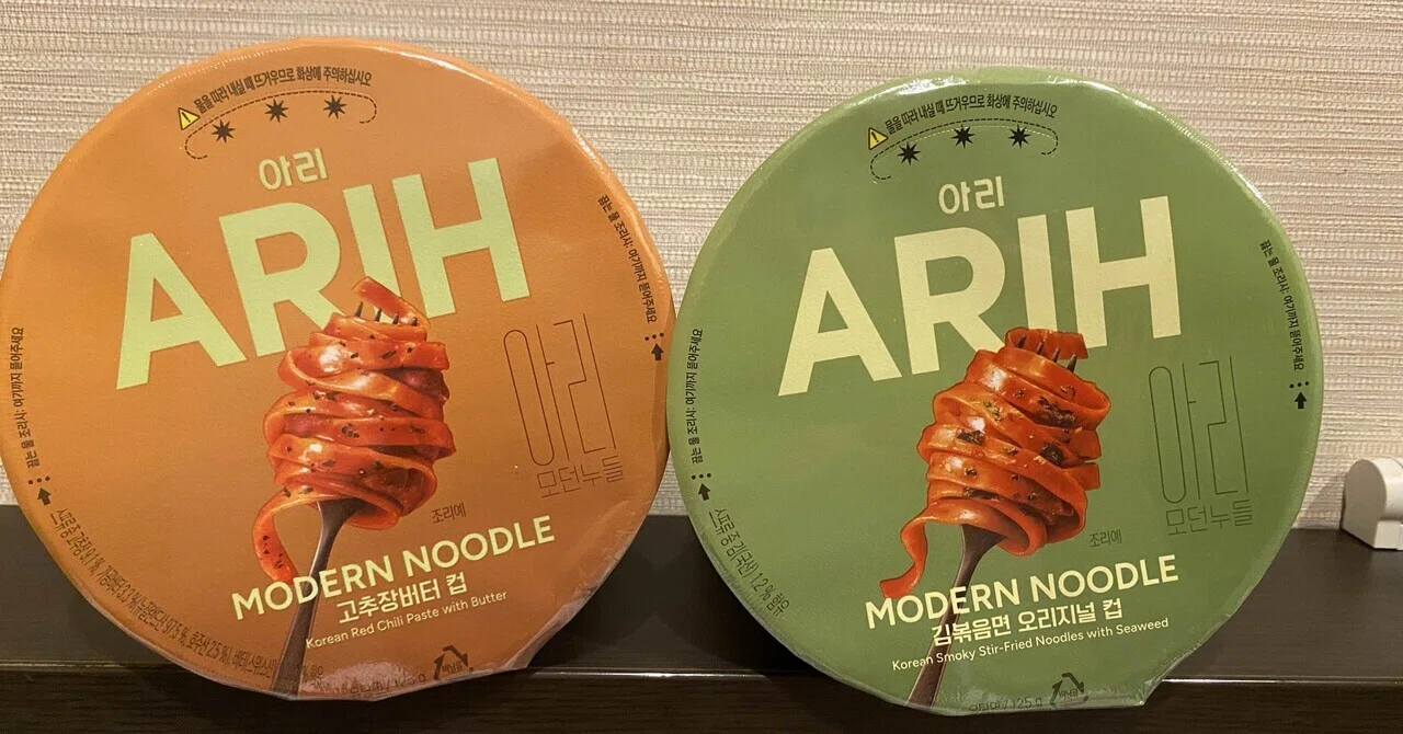 BTSと作った新感覚Kフード！ARIH MODERN NOODLE 食べ比べレビュー｜k's