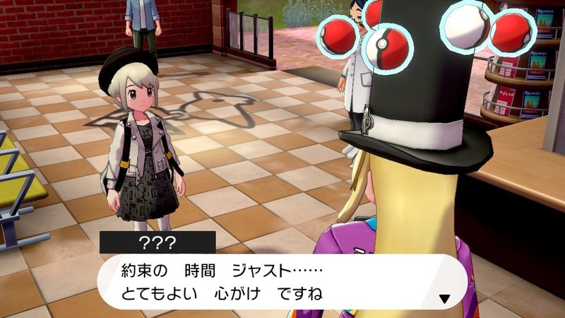 ポケモン 鎧の孤島 クリア 皐月之孤 Note