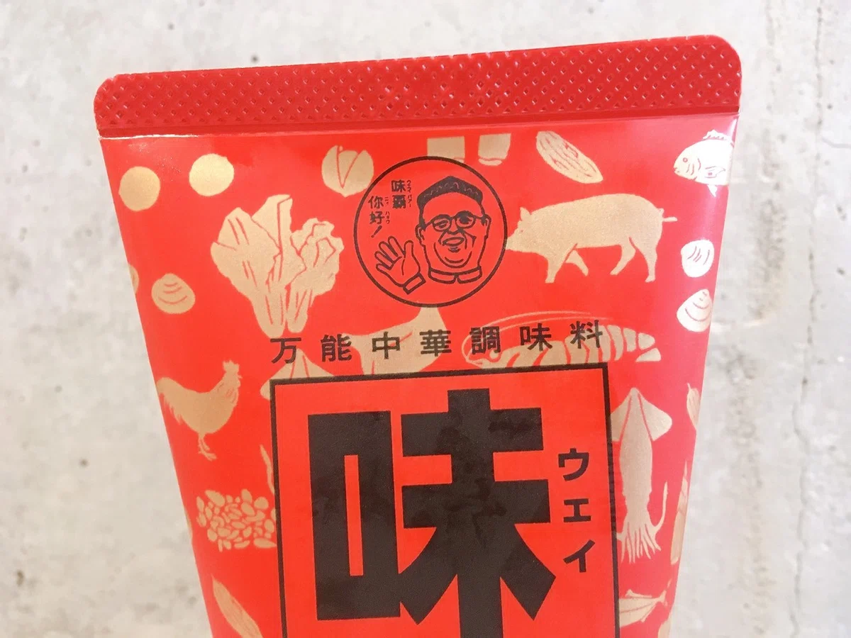 味覇(ウェイパー)を入れると本格中華の味になるって本当? 試してみた!|pictoria
