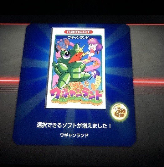 ナムコのゲームに育ててもらったので とっぷろーど Note ナムコのゲームに育ててもらったので とっぷろーど Note