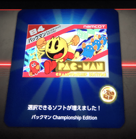 ファミコンソフト189本とおまけ