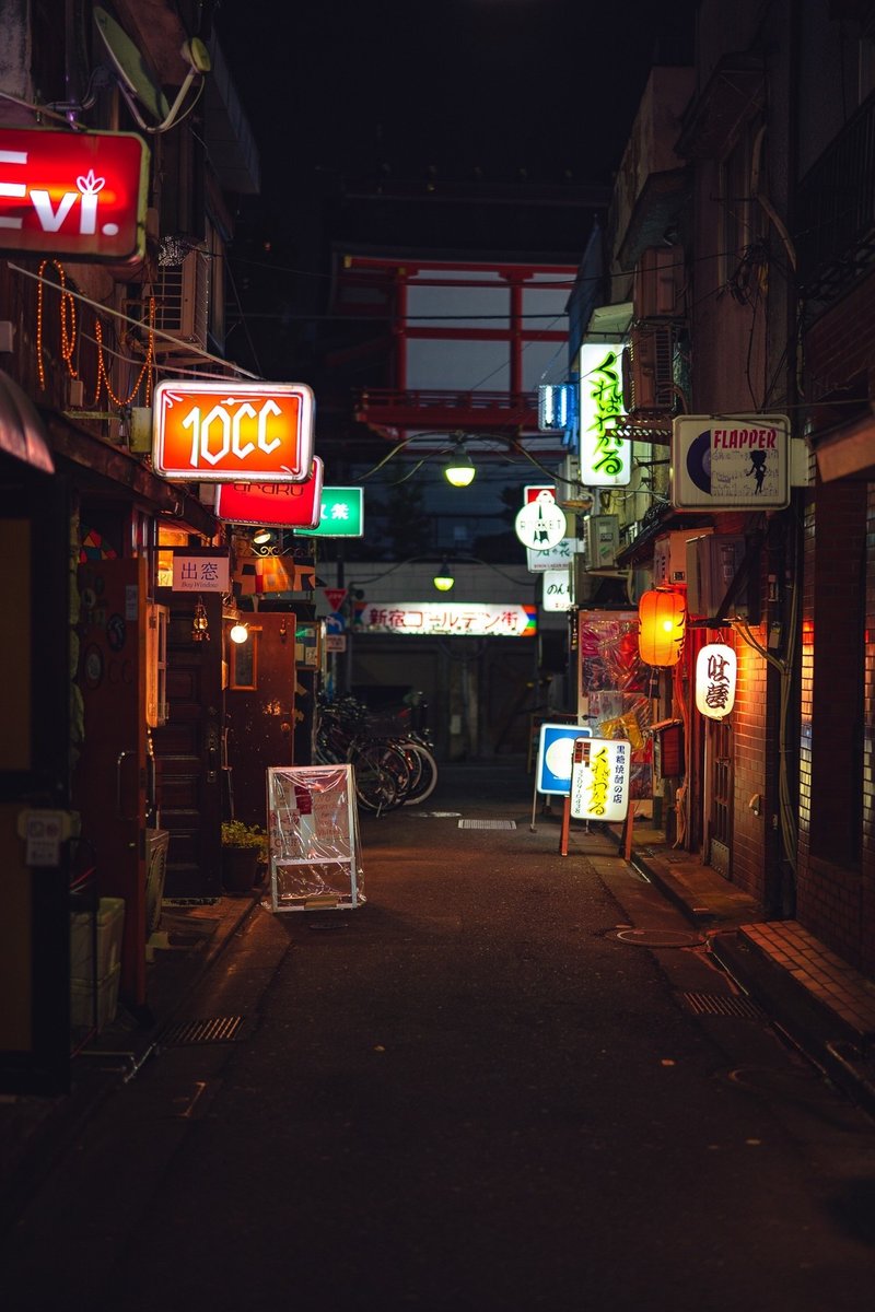 異世界への扉を開いた 新宿ゴールデン街 小林凌磨 Ryoma Kobayashi Note 異世界への扉を開いた 新宿ゴールデン街 小林凌磨 Ryoma Kobayashi Note