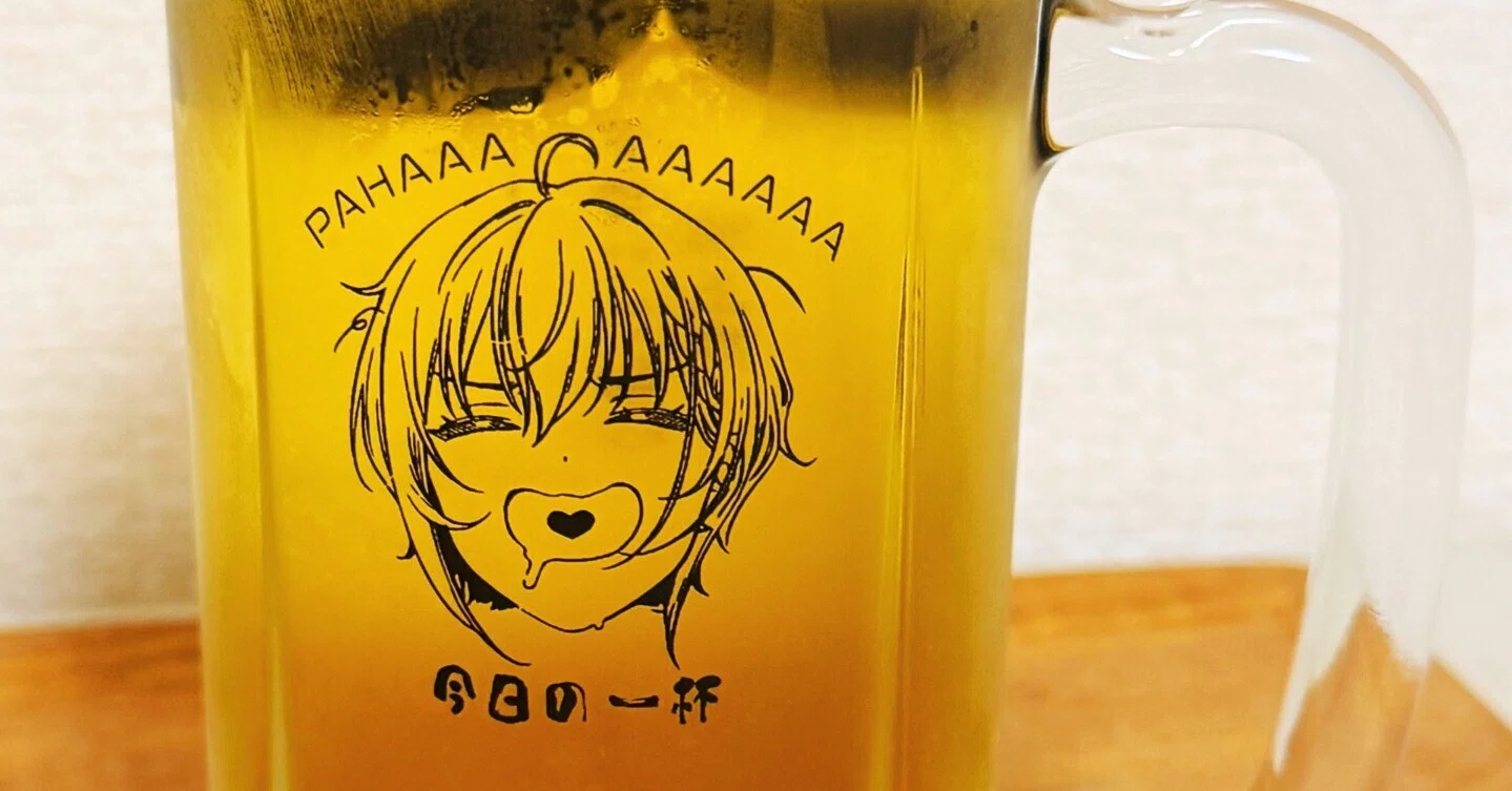 ひろし ビールジョッキ 2個セット クレヨンしんちゃん 親父のビール 