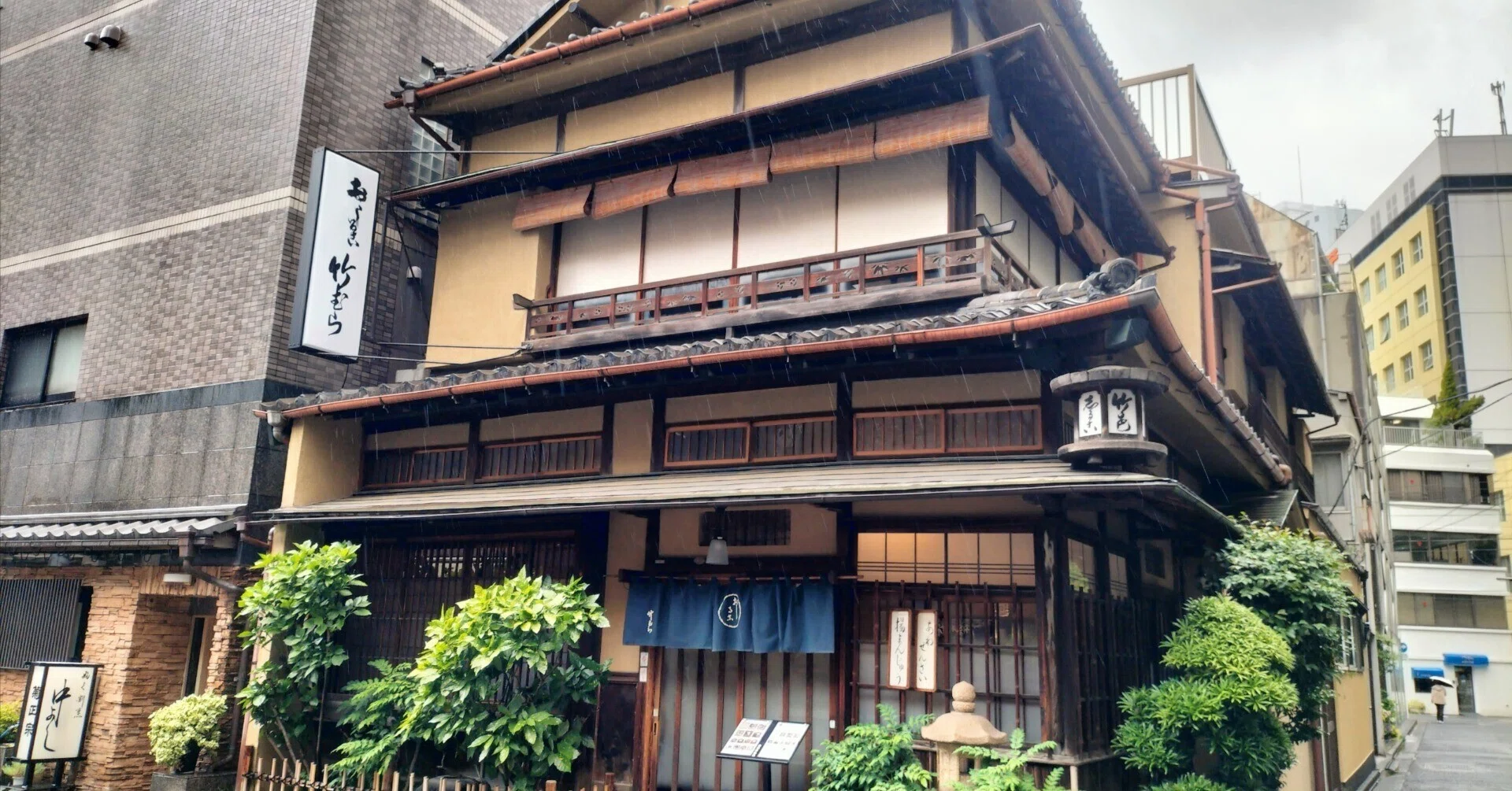 竹 むら ラブ ライブ