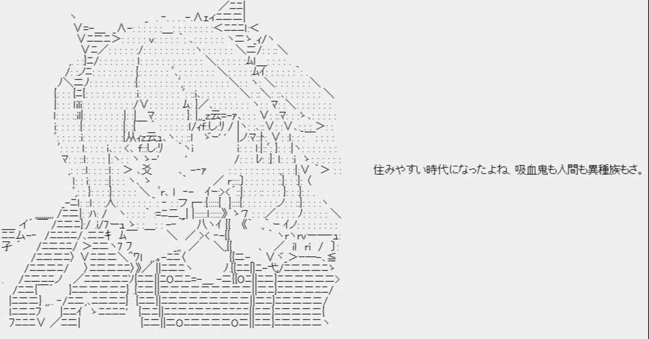 やる夫スレ の新着タグ記事一覧 Note つくる つながる とどける