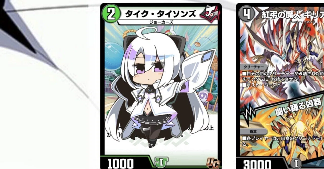 デュエル・マスターズ 25周年ツアー デュエプレ 特賞 パーカー デュエプレバトルキャラバン、デュエル・マスターズ25周年ツアー感想