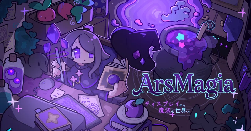 【ArsMagia】いまArsMagiaに起きたこと、そして魔法使いの皆さんに伝えたいこと。