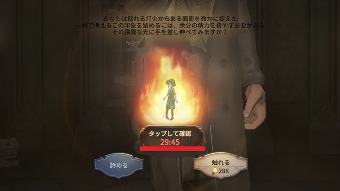 第五人格考察 探偵のランプ ジャーネィ Note 第五人格考察 探偵のランプ ジャーネィ Note