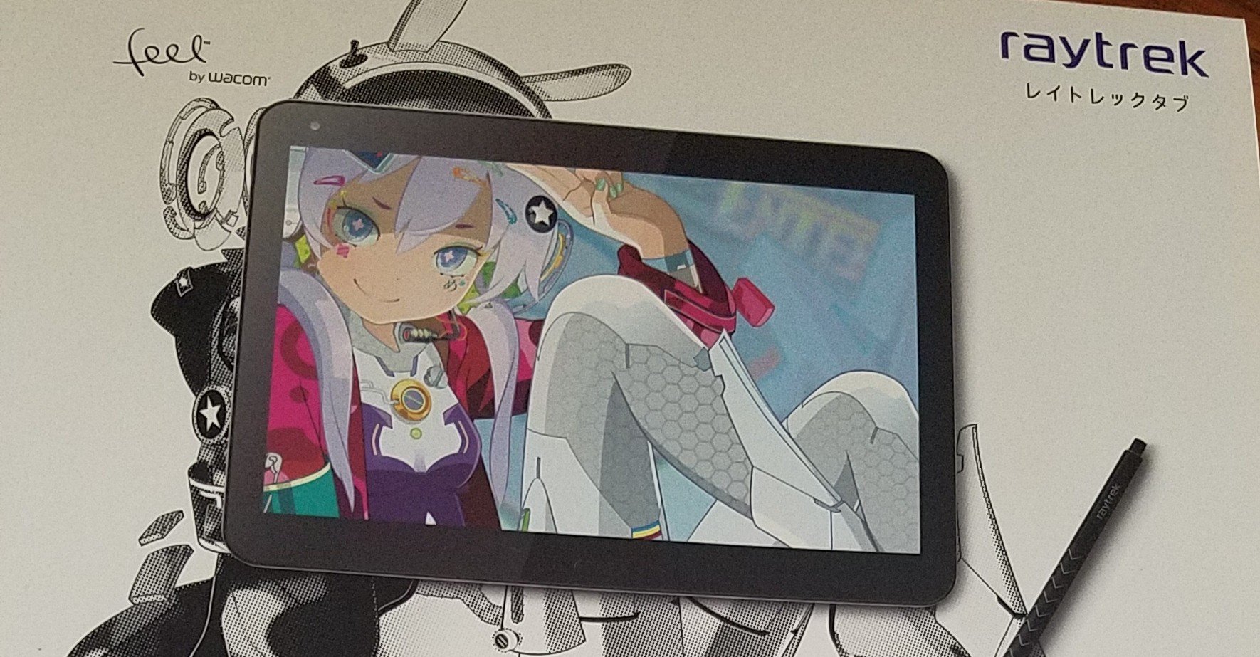 家賃より高いお絵描き道具を買った話 アサツキサキ Note