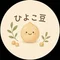 ひよこ豆