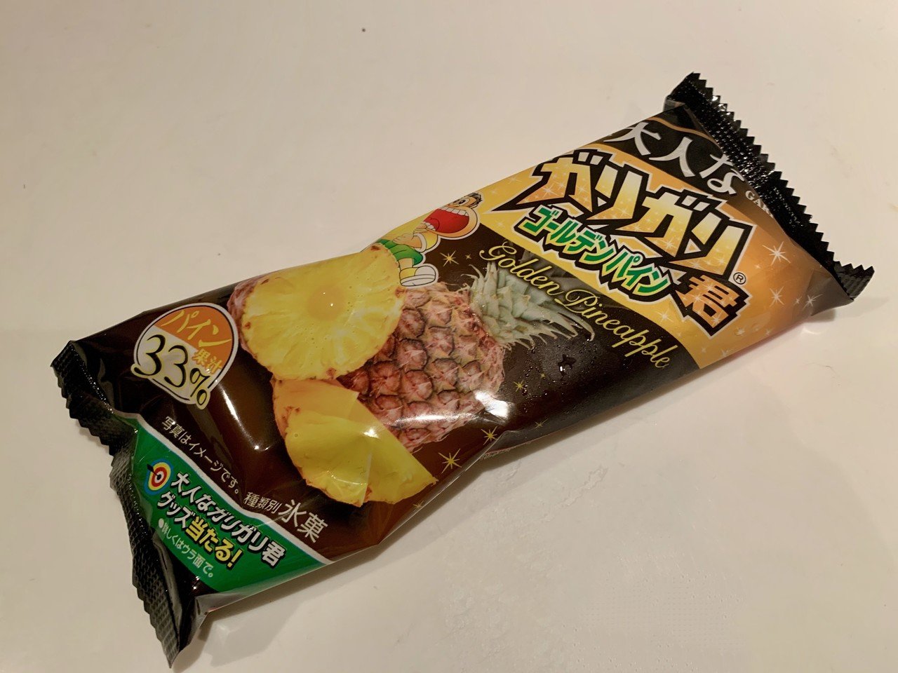 今出てるこのガリガリ君 ゴールデンパイン味 が本気でヤバい ピエール瀧 電気グルーヴ Note