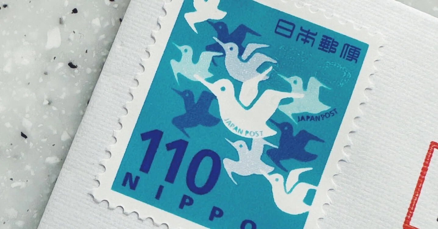 切手 No.8152｜稲垣純也