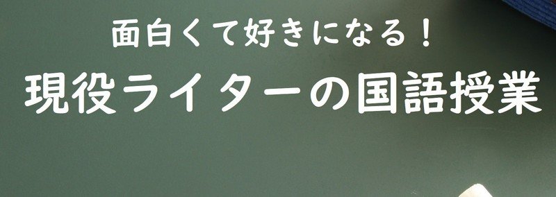 自分の見方が すべてじゃない 1100年後の現代に 土佐日記 帰京 の 帰らぬ女子 が教えてくれること 現役ライターの古典授業03 Bran Co渡辺 Note 自分の見方が すべてじゃない 1100年後の現代に 土佐日記 帰京 の 帰らぬ女子 が教えてくれること 現役ライターの古典授業03 Bran Co渡辺 Note