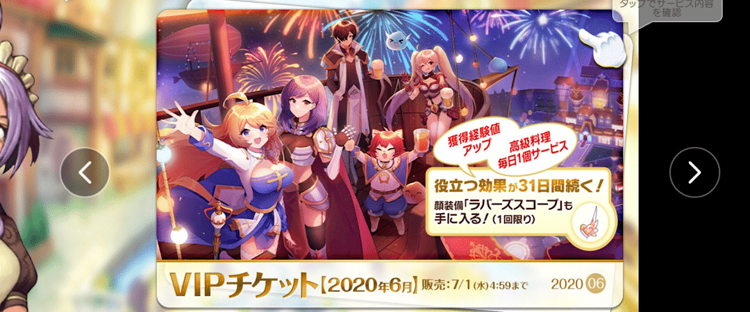 ラグマス モンスター研究所はおいしいのか調査 追記 いけし Note