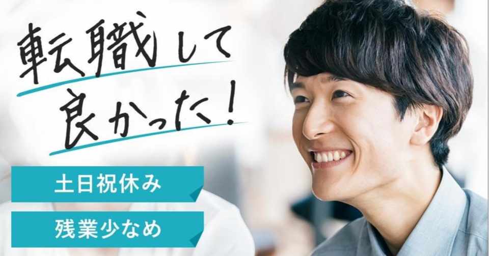 勝手にデザイン講評 リクルート エージェント Sns広告 しかたこうき パラレルキャリア Note