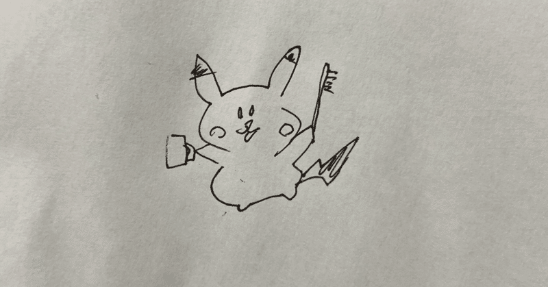 ポケモンスマイルの面白いところ 大嶋 晴 Note