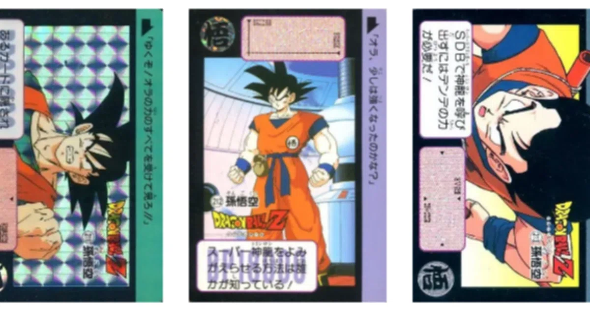 Dragon Ball Carddass] I created a site to view a list of card