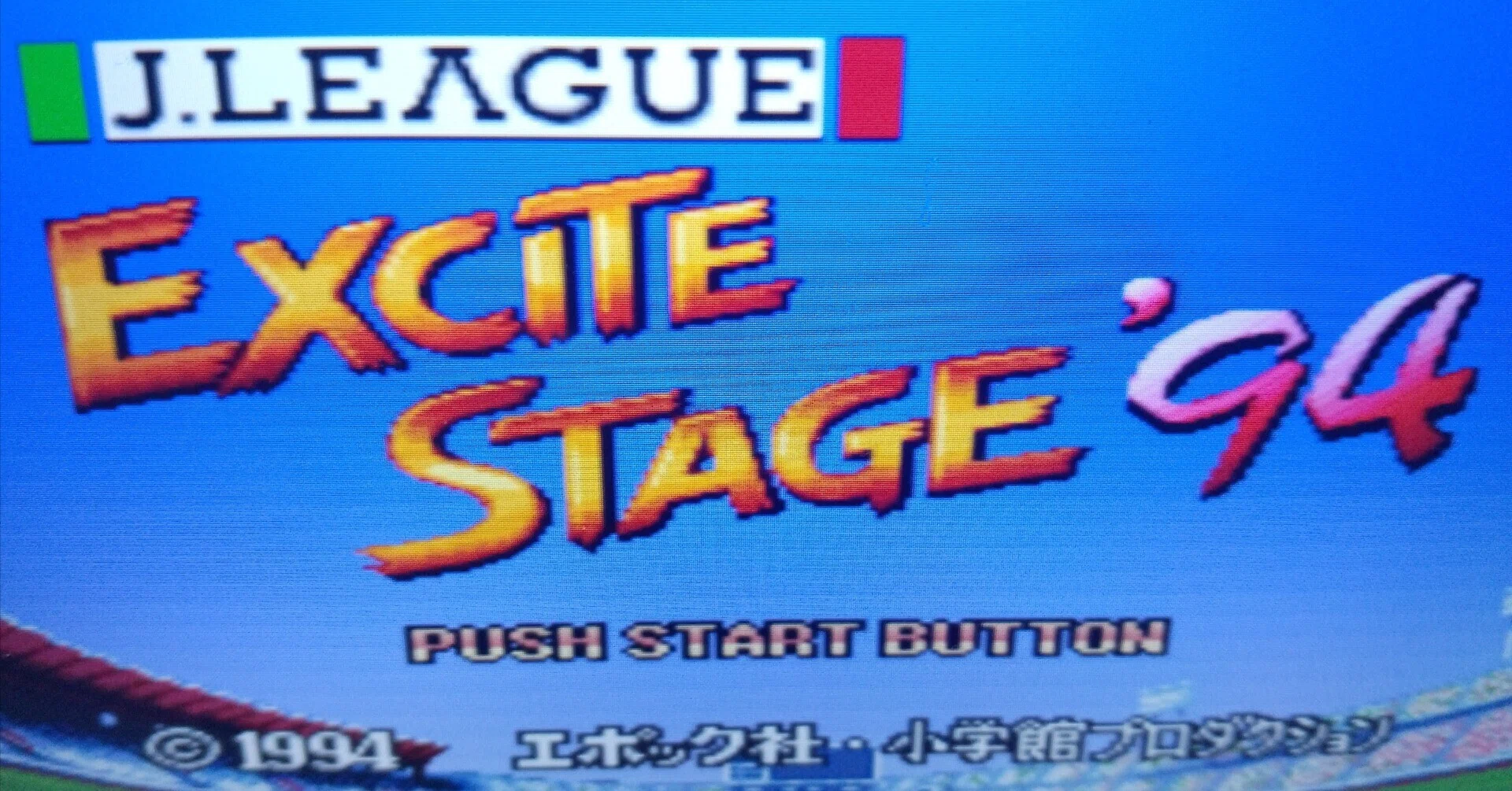 Jリーグ ノート 1994シーズン 名作】Jリーグエキサイトステージ'94が、今なお最高である理由【レトロ