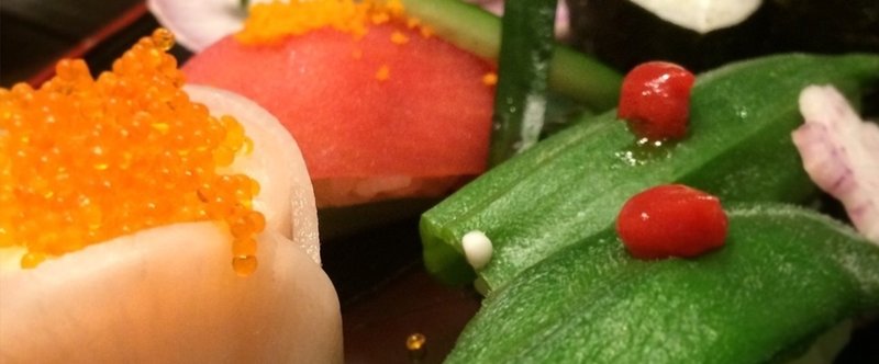 【ベジグルメ】今回の野菜寿司