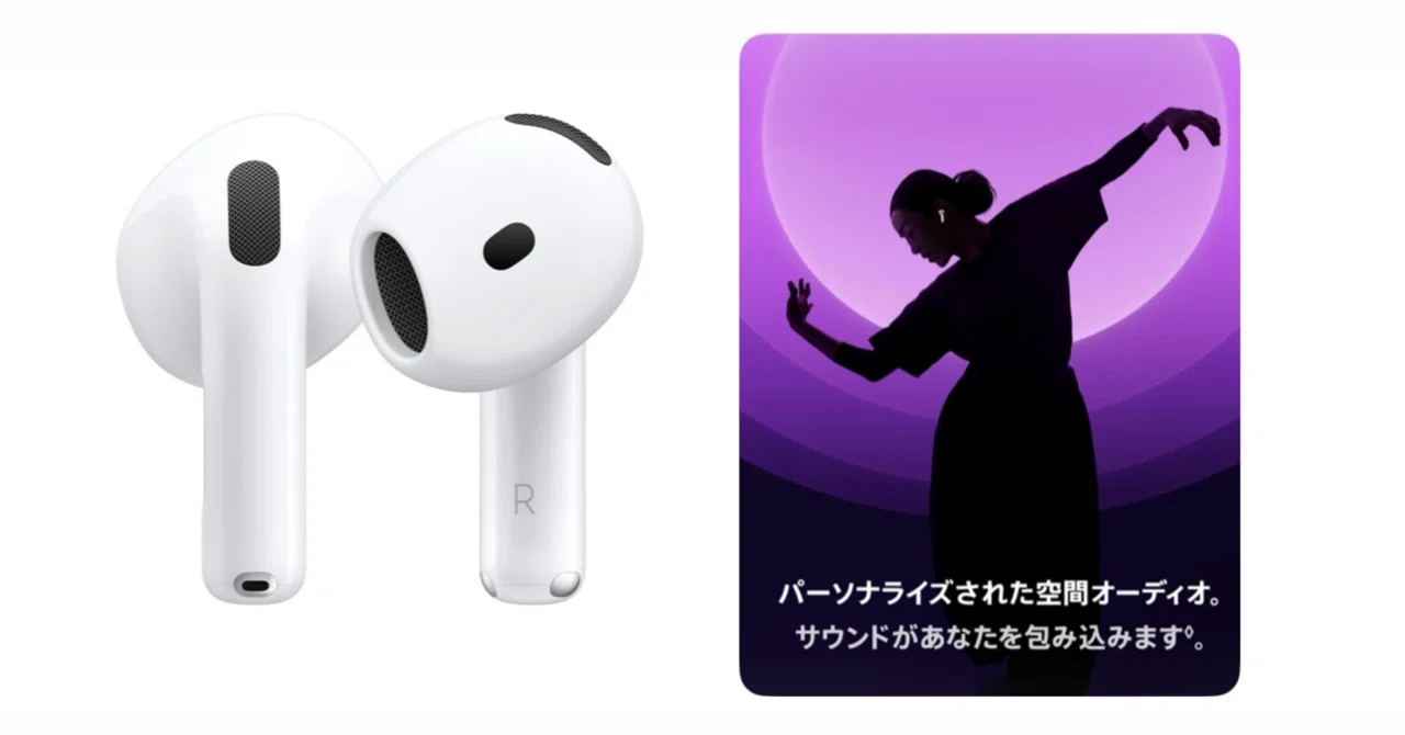 密閉型が苦手な人へ。AirPods 4 ANCを1週間使った正直レビュー