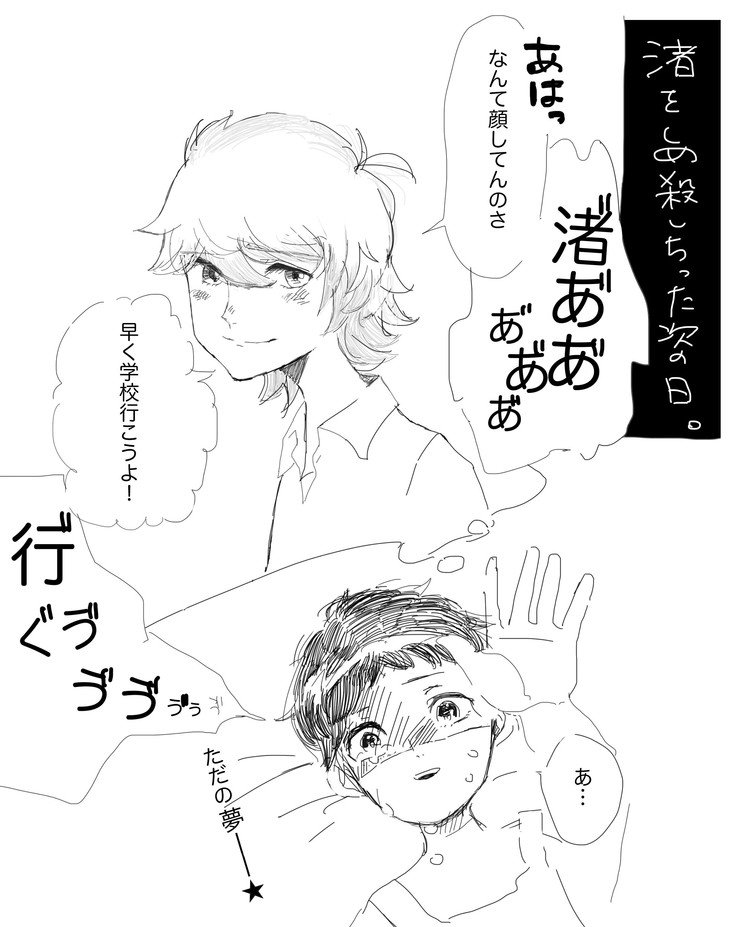 腐女子のつぶやき の新着タグ記事一覧 Note つくる つながる とどける 腐女子のつぶやき の新着タグ記事一覧 Note つくる つながる とどける