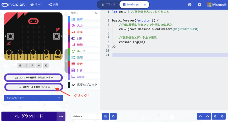 スクリーンショット 2020-06-19 0.51.31