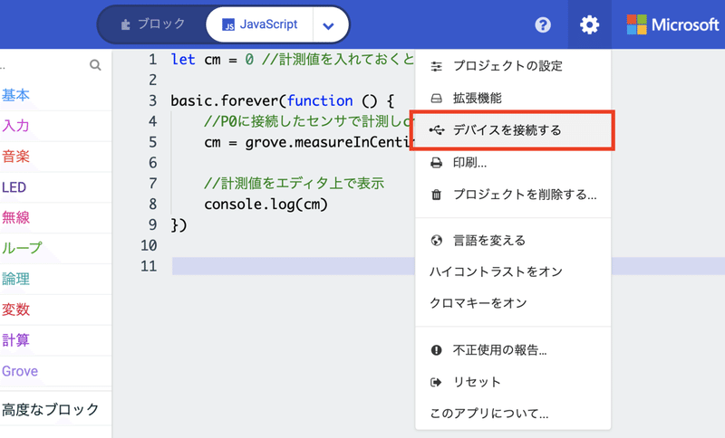 スクリーンショット 2020-06-19 0.53.51