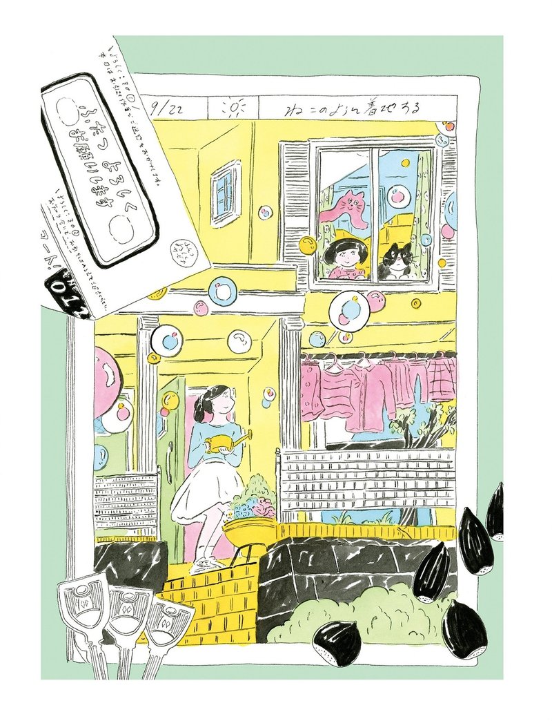 北澤平祐 ぼくとねこのすれ違い交換日記 第23話 ねこのように着地する Land Like A Cat Hb ホーム社文芸図書webサイト 北澤平祐 ぼくとねこのすれ違い交換日記 第23話 ねこのように着地する Land Like A Cat Hb ホーム社文芸図書webサイト