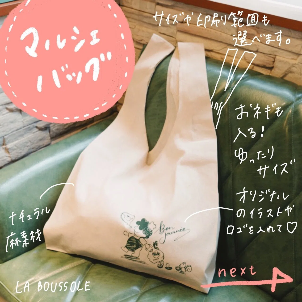 その発信は誰に届いて欲しいですか ラブソル Note