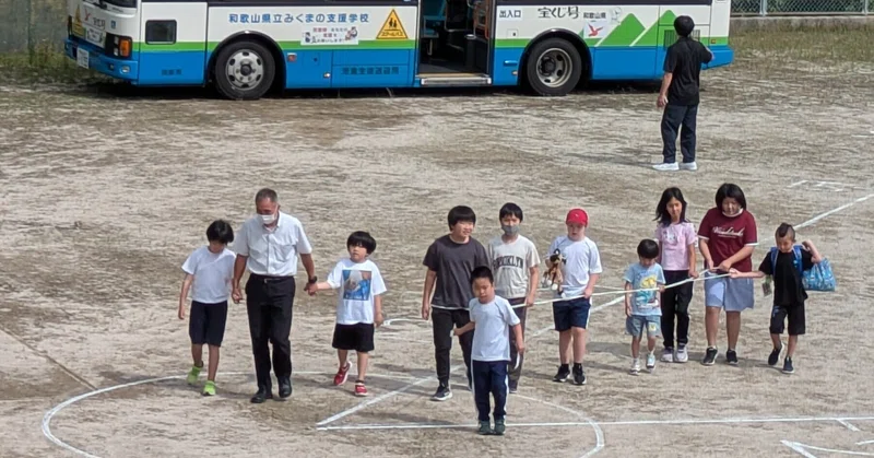 スクールバス降車訓練