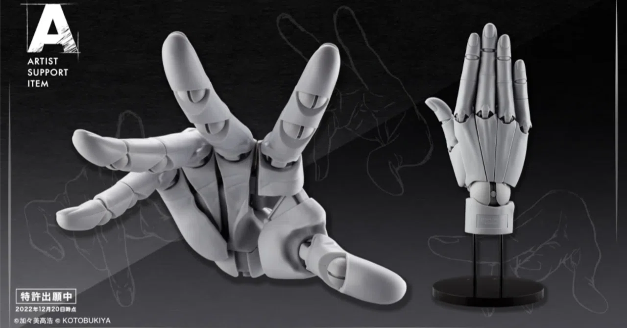 Kotobukiya 'Hand Model / R -Gray -'｜ルイゼット