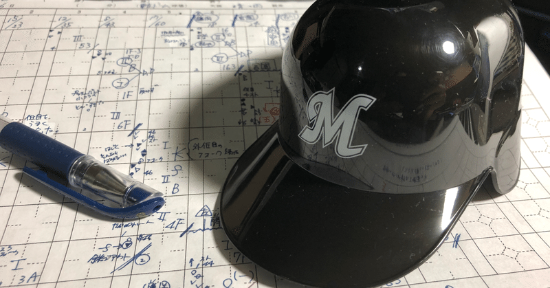 プロ野球 いよいよ開幕 今年のロッテに期待していること その１ 安田尚憲の覚醒 岩国 誠 Note