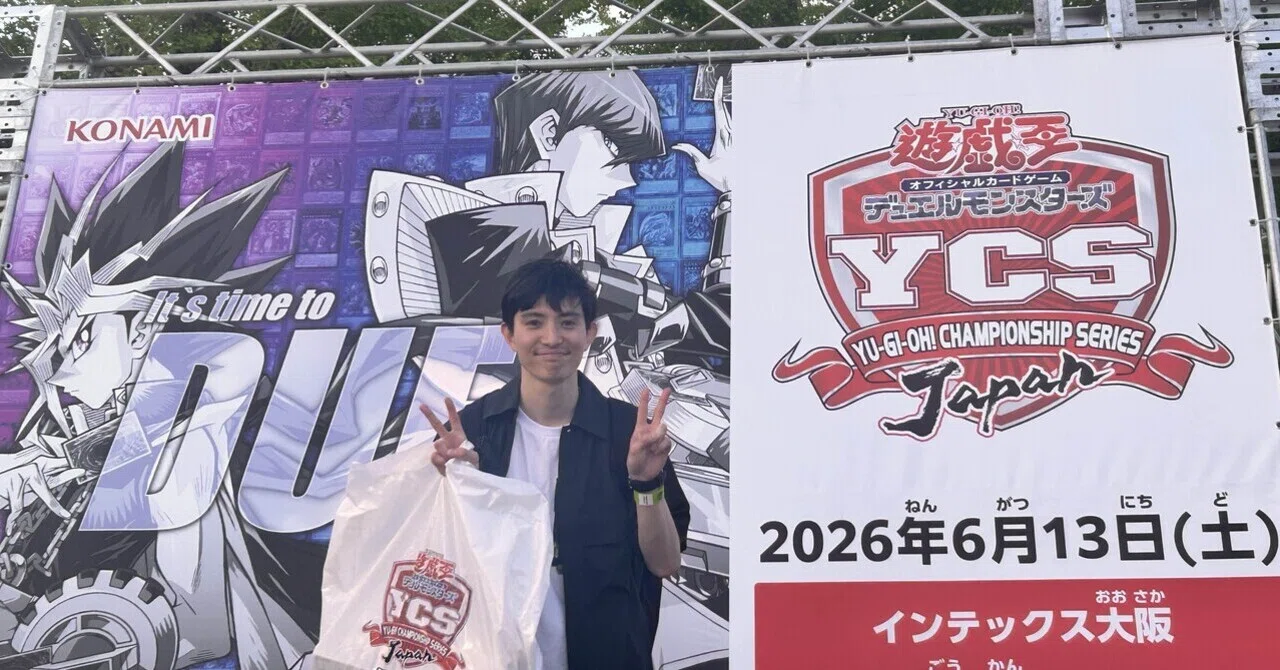遊戯王OCG YCSJ 8人イベント限定 2026 大阪 プレイマット 遊戯王OCG YCSJ 8人イベント限定 2026 大阪 プレイマット 遊戯王 YCSJ