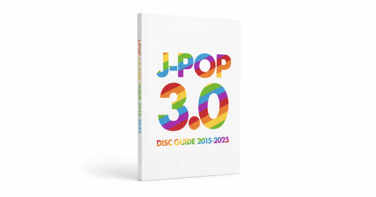 J-POP 3.0 ディスクガイド』を作りました。米津玄師以降の10年を