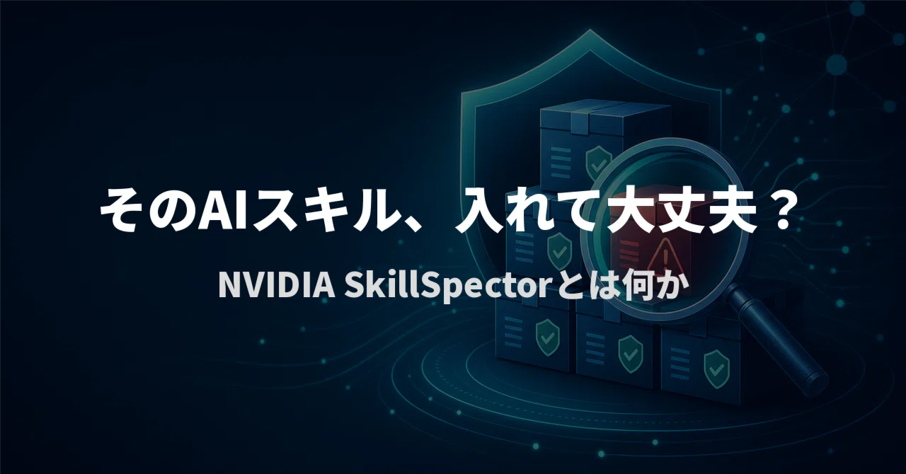 Is It Safe to Install That AI Skill? | What Is NVIDIA's