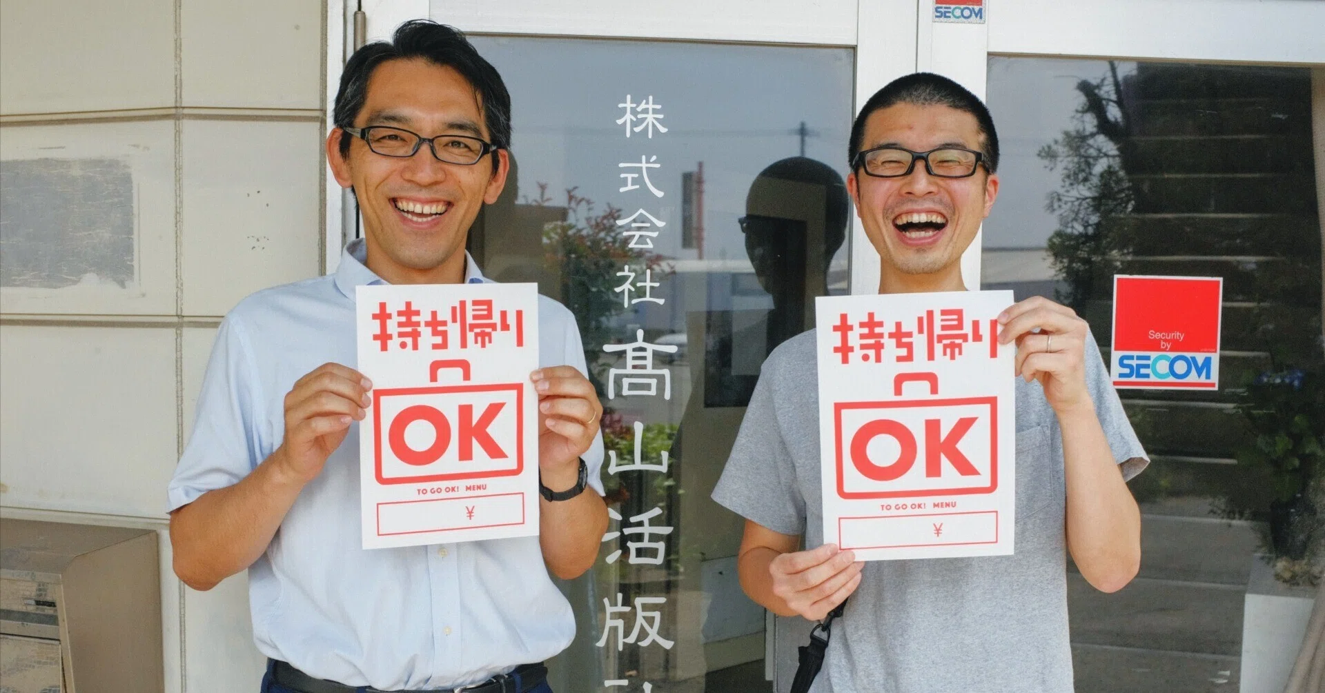 to 【即購入OKです(o^^o)】 A quick update: TO GO OK! We have released the 