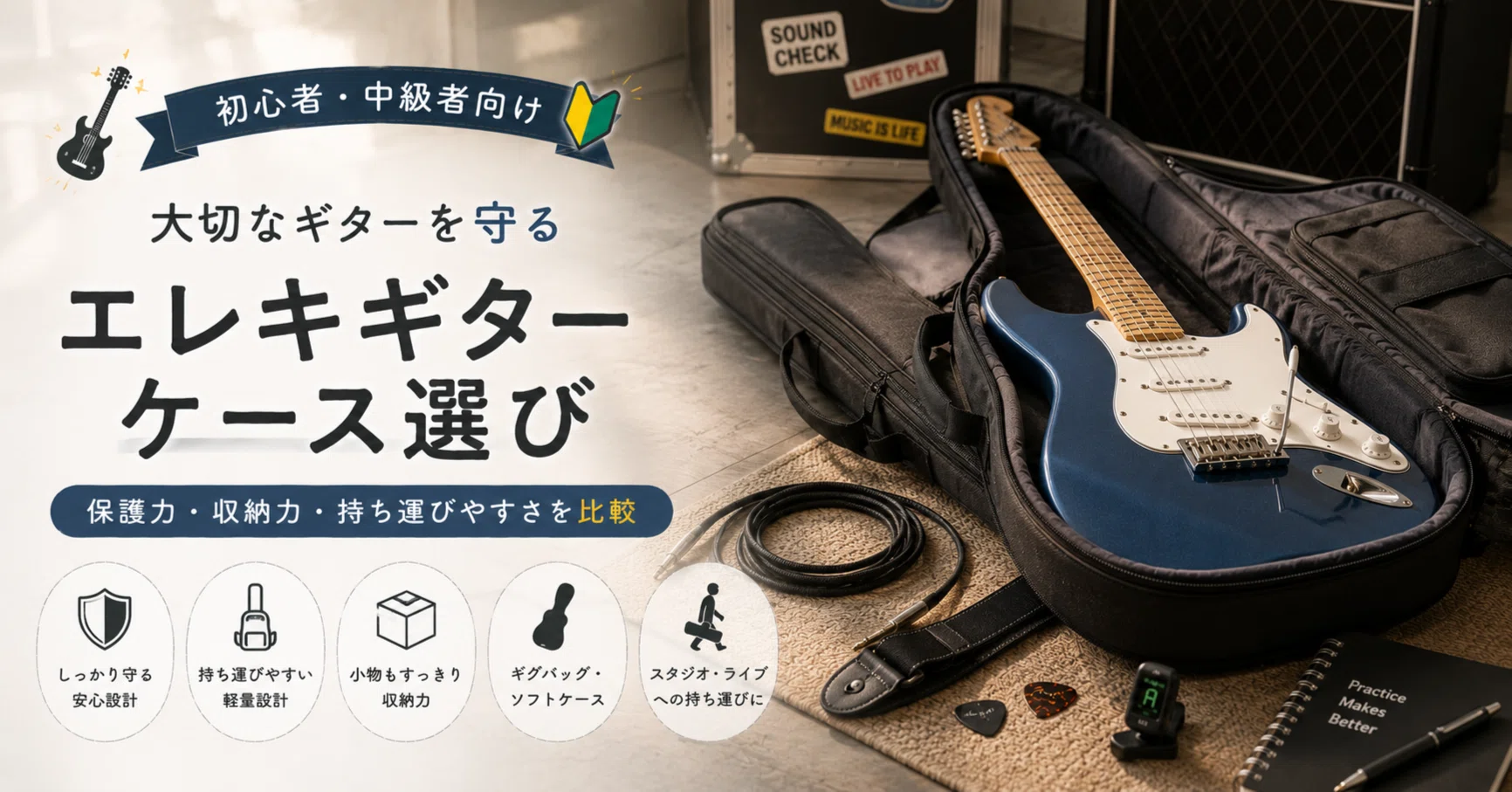 その他 Fender厚手のしっかりしたリュック式ギターケース内部