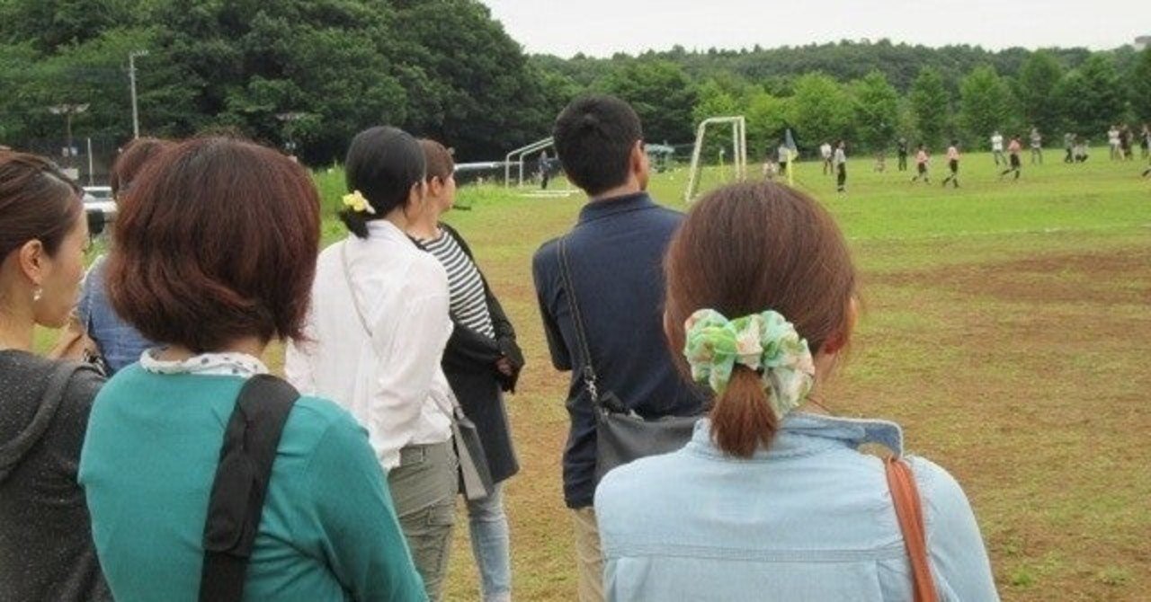 保護者が子どものサッカー指導をする際のポイント 飯田 サッカーコーチ Note 保護者が子どものサッカー指導をする際のポイント 飯田 サッカーコーチ Note