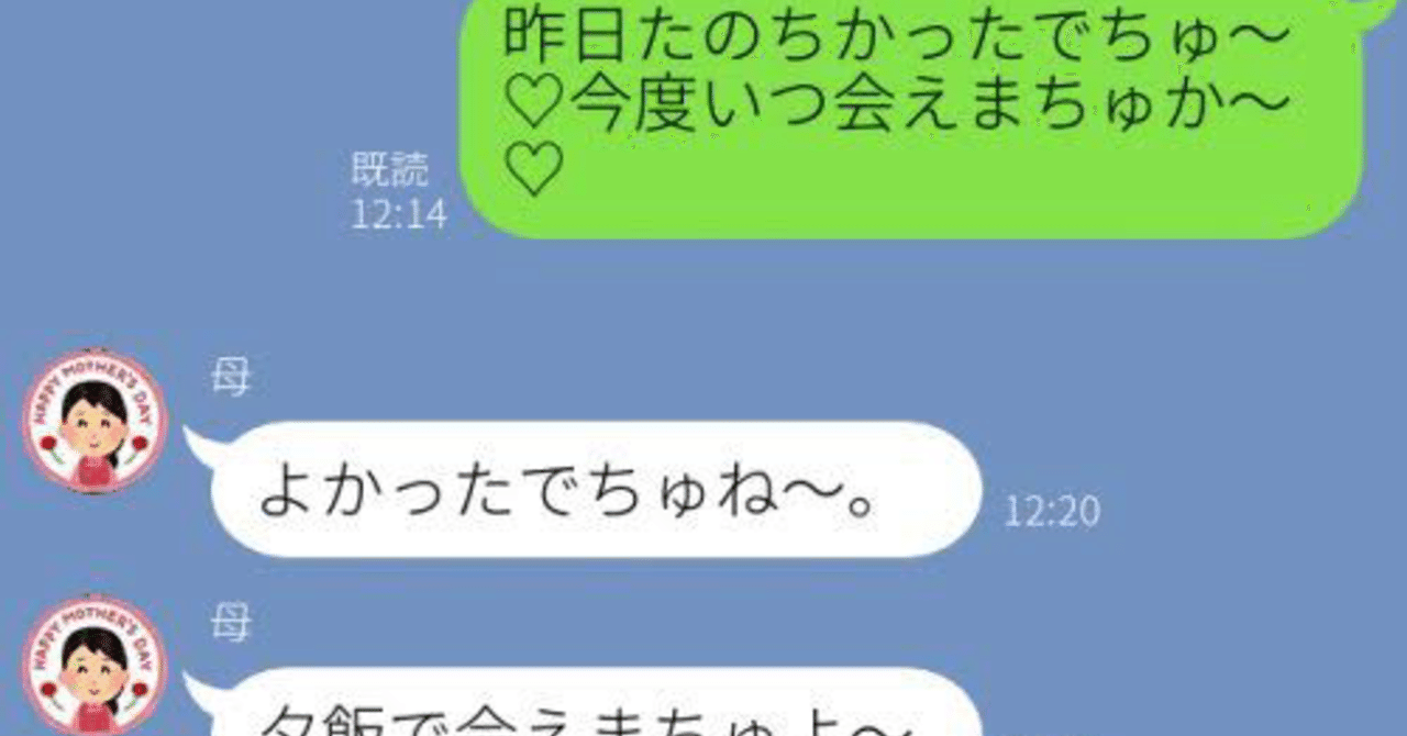 浮気が簡単に判断できる誘導尋問 Masaki Note 浮気が簡単に判断できる誘導尋問 Masaki Note
