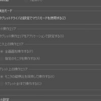 ヤフオクの手描きイラストで下手でも売れやすくする方法 えむえむ Note
