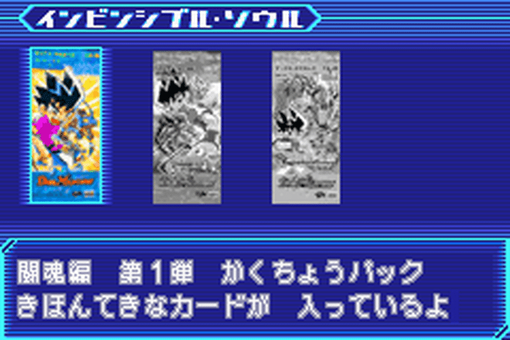 デュエル マスターズ3 熱帯魚 Ryba Note デュエル マスターズ3 熱帯魚 Ryba Note