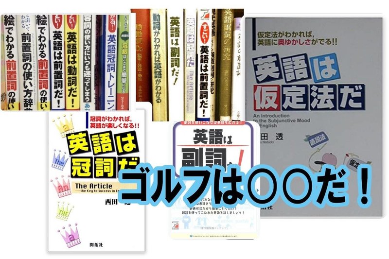 【広告】サロン紹介ページ画像⑳ゴルフは○○だ.ai　