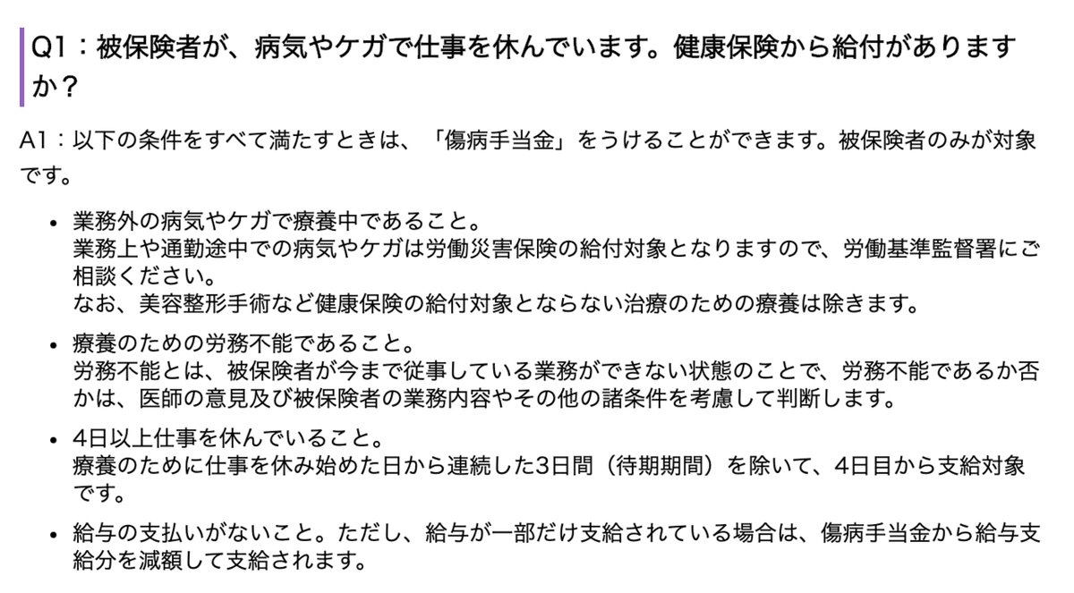 スクリーンショット 2020-06-19 3.22.50