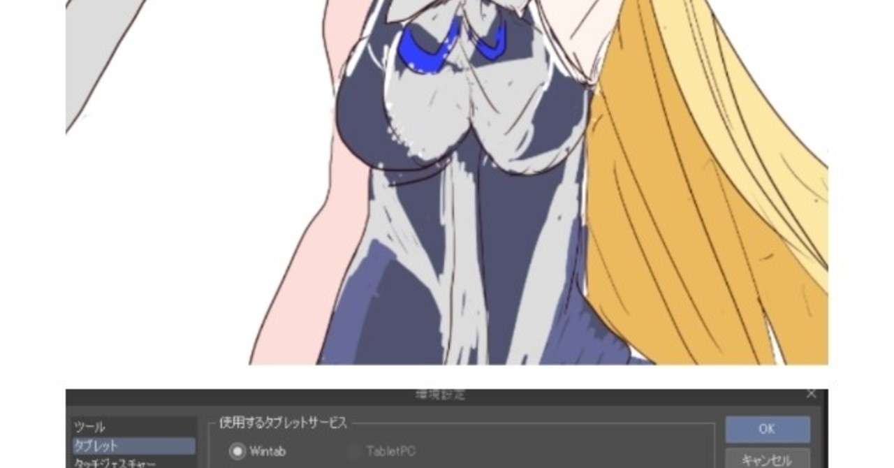 デッサンはイラスト上達で意味ない ある 効果を検証してみた えむえむ Note
